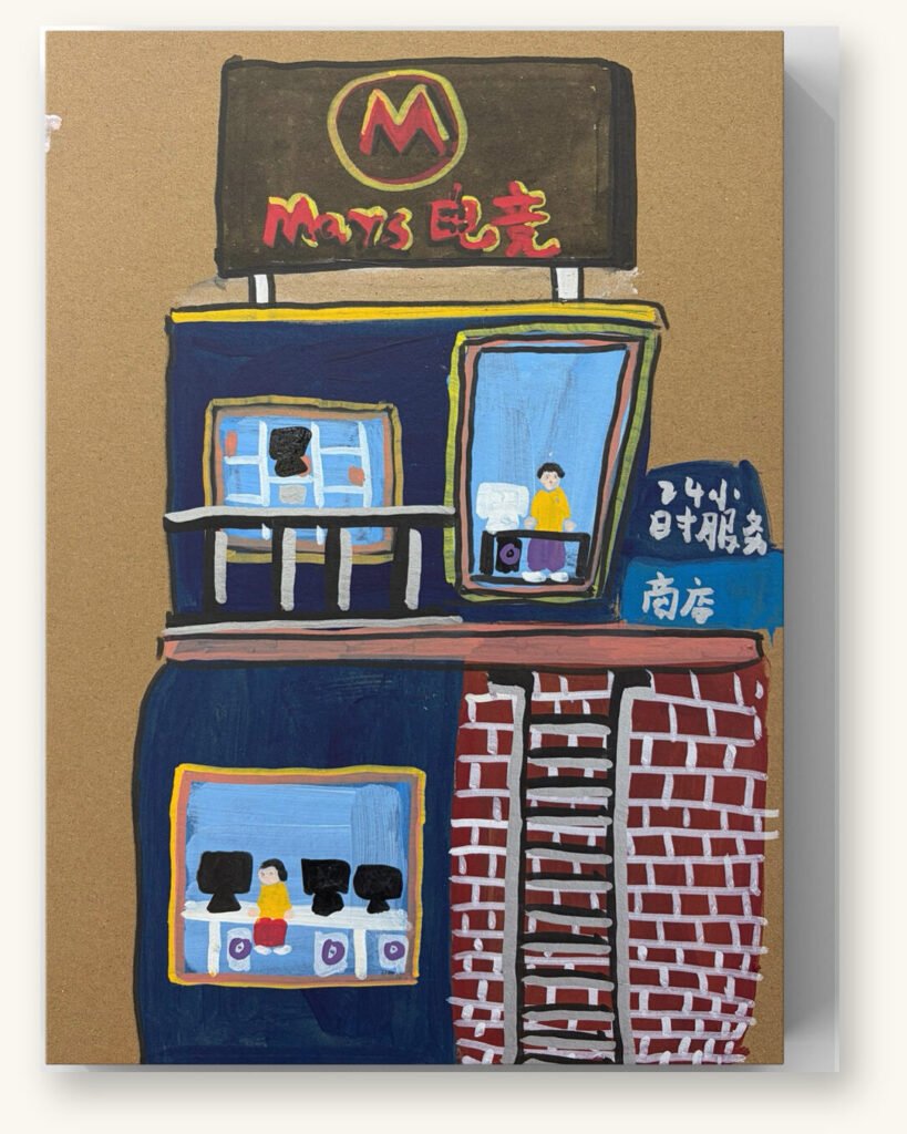 Little Building